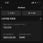 [NCT드림] 순위 보고 와 하는 런진이와