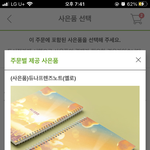 [댓글부탁해] <b>공책</b> 뭐가 더 이쁘냐 추반