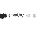 아 ㅅ발 깜짝이야