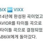 [모두드루와] 엡식 타이틀곡이 원래 <b>빅스</b> 노래였었대