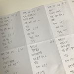 <b>갓생</b>샃려고 계획짰는데