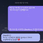 [NCT드림] 같이하자