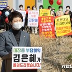 경기분들아 김은혜가 진짜 더 낫나요?