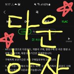 [NCT드림] 비트박스 남들한테 많이 듣게 해주고 싶어 정말