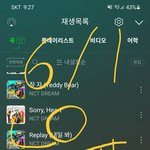 [NCT드림] <b>준표</b>들 화이팅~~~