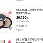 [댓글부탁해] <b>학원</b>을 옮길까말까ㅠㅠ