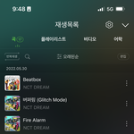 [NCT드림] 스밍하다가 새삼