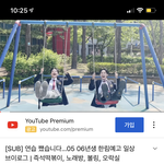 얘들아 빅히트 차기 남돌 데뷔한<b>가임</b>?