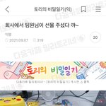 [드루와] 얘들아 핑크한복인데 <b>머리장식</b>무슨색이 나을까 제발 추천좀