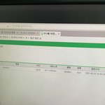 [NCT드림] 와 나 다운 처음해보는데 기분 째짐