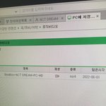 [NCT드림] 뮤비 다운 한 건 <b>삭제</b> 안 해도 되는거지?