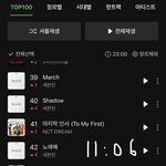 [NCT드림] 우리 노래 듣는 사람 생각보다 많은<b>가바</b>