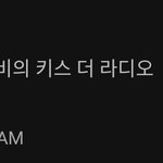 [NCT드림] 오예 방점 챙겼다