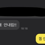 [19] 주작 아니야)) 우리집에 <b>도둑</b>이 똥싸고 간거같음