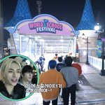[스키즈] <b>겁나</b> 짱신기
