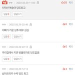 [이것좀봐줘] 남아프리카 <b>수박</b> 당도 최고