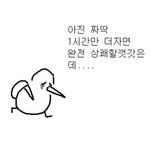 [댓글부탁해] 너넨 손석구냐 윤계상이냐???