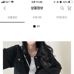 [댓글부탁해] <b>롯월</b> 갈 때 입을 옷 골라줘ㅠ