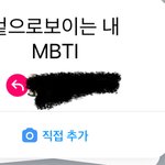 얘더라 인스타 이거 어케<b>봄</b>