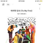 [NCT드림] <b>나랑</b> 플로 순위 올려볼 준표 구함