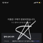 [NCT드림] 플로도 결제했당