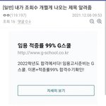 [댓글부탁해] 교미 중 색 변하는 카멜레온 성기 근접촬영.<b>gif</b>