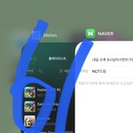 [NCT드림] 내일 오후 5시넘어서<b>핫트</b>가면 살수잇나