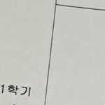 이 <b>폰트</b> 맞추는 사람 복받음 ㄹㅇ