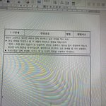 내 <b>수행</b> 좀 도와줘 ㅈㅂ