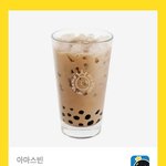 <b>겨털</b> 밀기 귀찮은데 그냥 학교 가도 되겠지