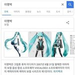 외국 거식증 환자들 스펙 ㄹㅇ 상상<b>초월</b>이네