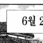 [하<b>이큐</b>] 10년뒤, 오늘