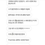 [댓글부탁해] 진짜 너무 설레