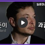 주싣 <b>코인</b>은 안하는데