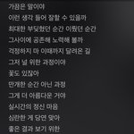 ㄹㅇ <b>수험</b>생을 위한 노래