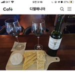 [19] 12시까지 알바하는거 ㅇㄸ?