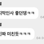 [NCT칠프] <b>태일</b>이 버블ㅋㅋㅋㅋㅋ