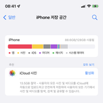 폰잘알 애들아