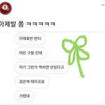 05년생 아이돌 덕질하면 일어나는 일