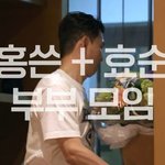 이효리 서울<b>체크인</b>2 출연자들 라인업