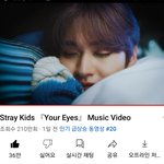 [스키즈] 인동 또 올랐네