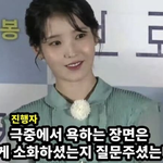 배우 이지은 <브로커> <b>욕설</b>연기 비하인드