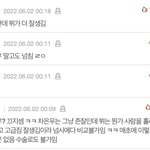 <b>아미</b>들 미쳤나봐