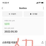 [NCT드림] 쇼챔 <b>사녹</b>