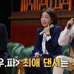 스우파에 진심인 <b>우현</b>