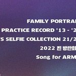헐 방탄<b>회식</b> ㅁㅊ