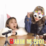 겁내지말고 이리온~ 에스파 <b>선</b>공개가 <b>이</b>정도면