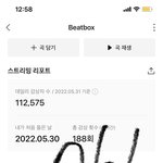 [NCT드림] <b>초동</b>때 카운트 안해주면 뭐하러 예판때 시켜