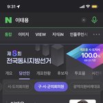 [NCT칠프] 태용이