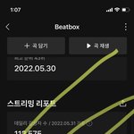 [NCT드림] 케타 <b>산</b> 사람들 문의 넣어보는 거 어때?